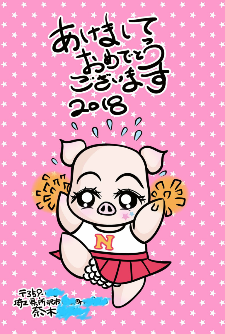 とっくにあけましたｗおめでとうございます(≧∇≦)