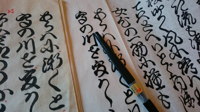 太夫の稽古楽しい(≧∇≦)わっほい♪